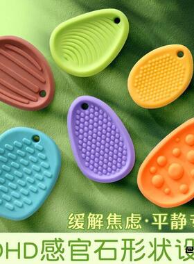 造型ins卡通不伤纸可爱超干净橡皮擦感官石可擦高颜值擦拭专用