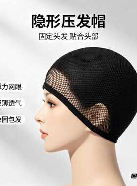 短发COS韩国防止高弹力发网佩戴欧美款发型固定黑色保持两头通