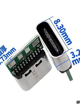 满针USBTypec母座充电数据USB3A电流带板母座