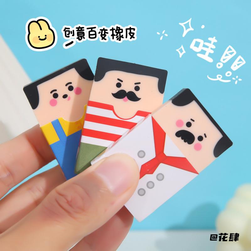 Student stationery club animal beating worker canteen stationery gift bald bald eraser funny and smart