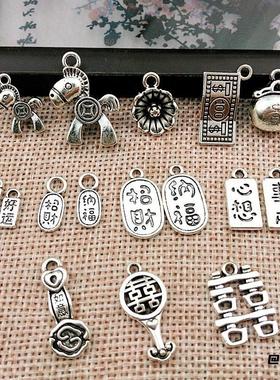 福富贵铃铛精致手工材料小配饰长安diy平安吊坠多功能出入平安