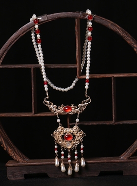 背云祥云锁轻奢明制长璎珞长项链汉服长款复古古代红色压襟长璎珞