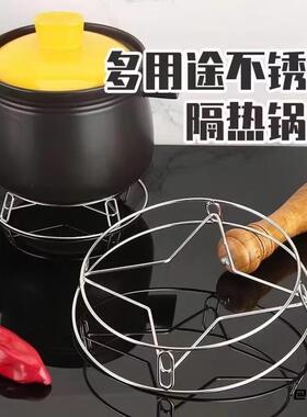 蒸架锅垫子垫不锈钢家用防烫隔热垫锅垫架蒸馒头放锅架放锅蒸锅垫