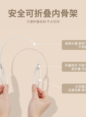 东北哈尔滨雪乡防寒保暖装备耳罩