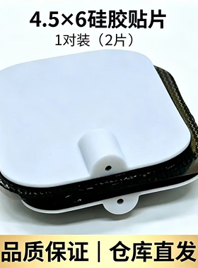 dds生物配件电极板粘贴胶板电极板胶片胶片电极板胶片电极板胶片