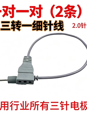 生物电配件酸碱dds生物电理疗器转接线 五代机六代机转接线手套线