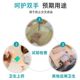 Гуанминг Медицинский утилизация PE Проверка перчатки с толстыми прозрачной лабораторной пластиковой пленкой пищевые продукты -стерилизация стерилизации.