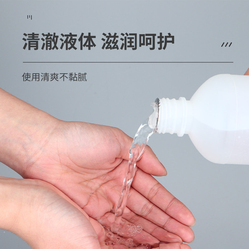 液体石蜡油医药用无菌可食用口服玉石医用级导尿管扩肛灌肠润滑剂