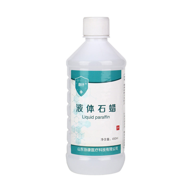 液体石蜡油医药用无菌可食用口服玉石医用级导尿管扩肛灌肠润滑剂