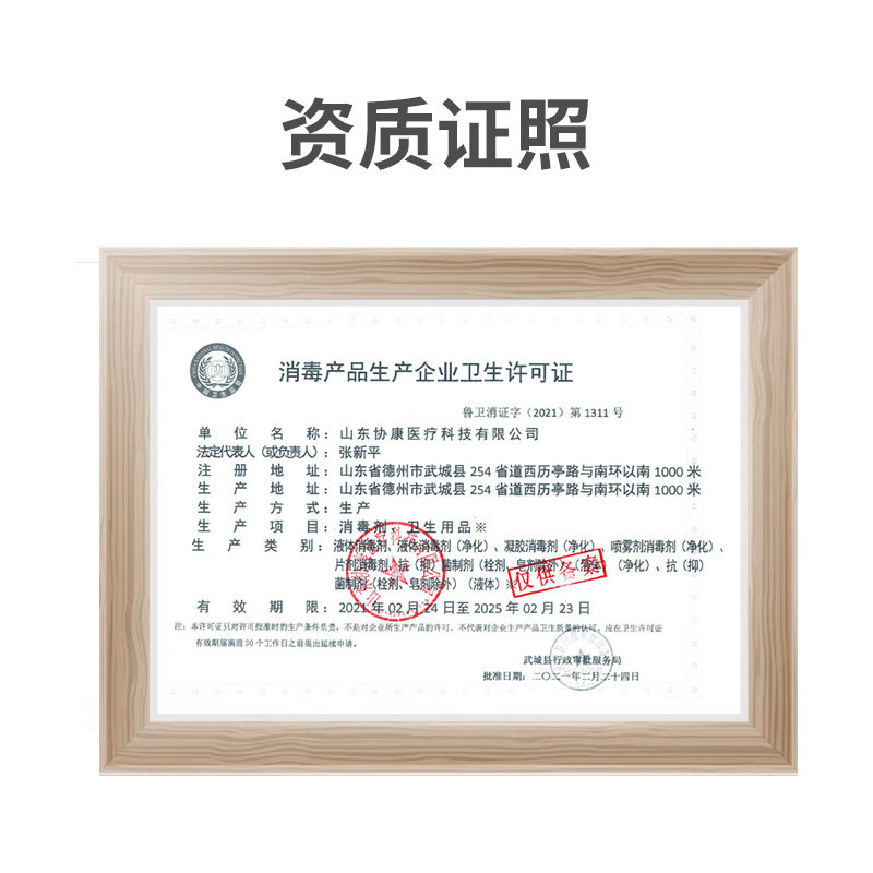 液体石蜡油医药用无菌可食用口服玉石医用级导尿管扩肛灌肠润滑剂