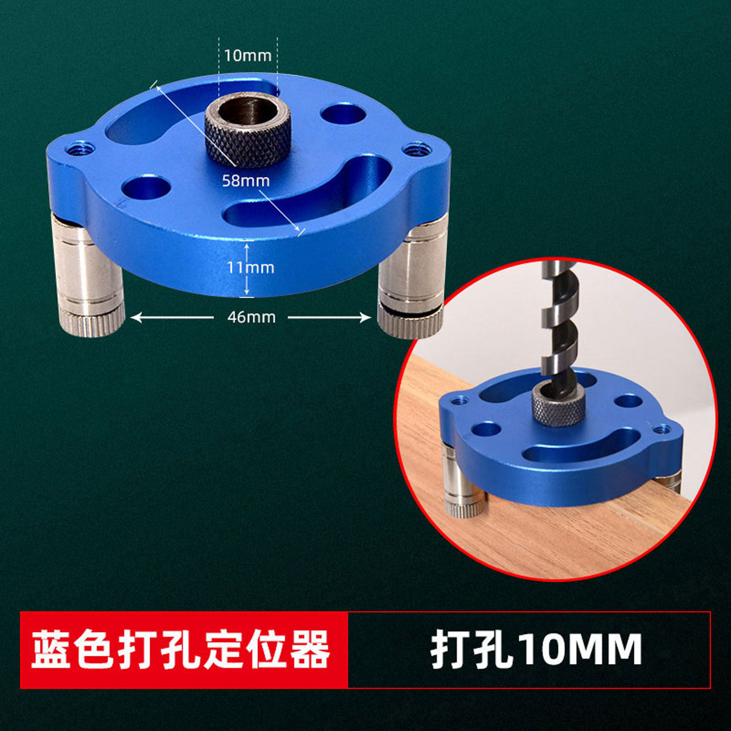 层板托定位钻孔固定器木板柜门开槽定位神器垂直开孔定位辅助器,淘宝优惠券,粉丝福利购,淘宝优惠卷