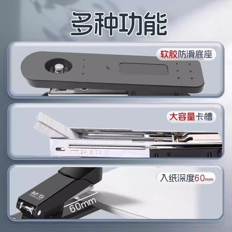 Labor-saving large morning light stapler for students
