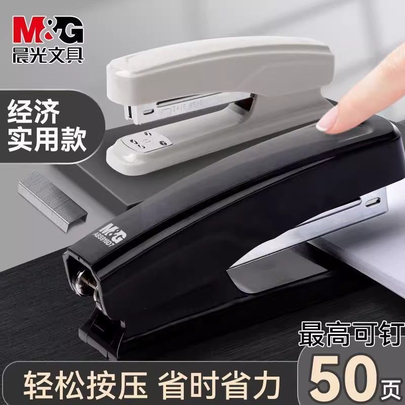 Labor-saving large morning light stapler for students
