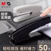 Labor-saving large morning light stapler for students