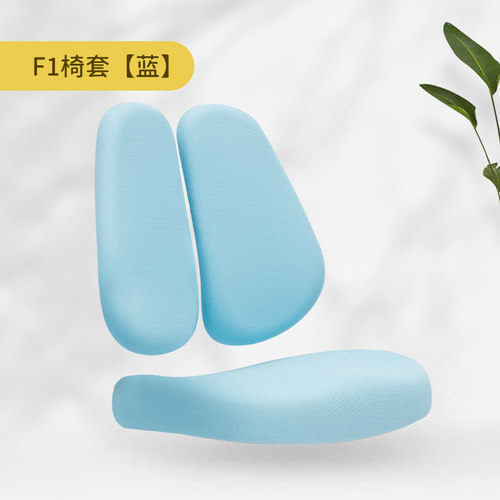 【这是椅套，不包含椅子】F1专用椅套-不含椅子 - 图0