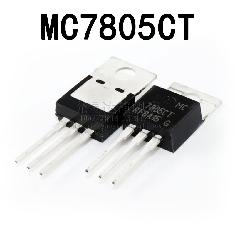 全新原装进口 三端稳压 MC7805CT TO-220 (5只) - 图0