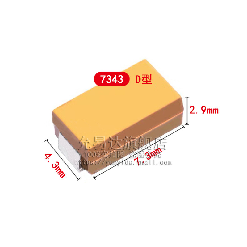 钽电容D型6.3V 10V 16V 25V 35V 50V 10UF 22UF 33UF 47UF 100UF-图3