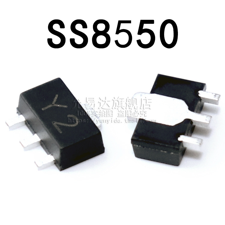 三极管 SS8550 印字Y2 SS8050 印字Y1 SOT-89 (20只) - 图1