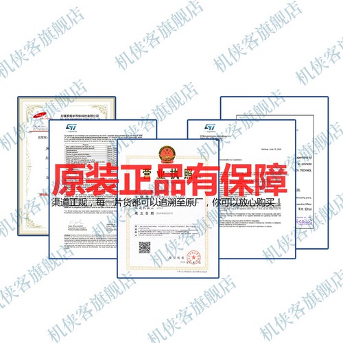 原装PY32F002BF15P6TU TSSOP-20 ARM Cortex-M0 32位微控制器-MCU - 图0