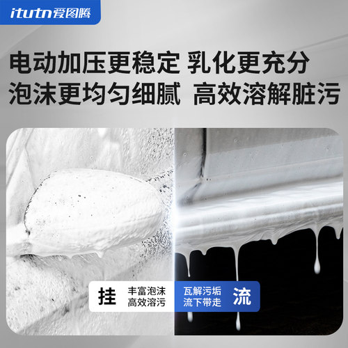 爱图腾电动泡沫喷壶pa壶家用高压冲洗车专用洗车液喷头增压清洗剂 - 图2