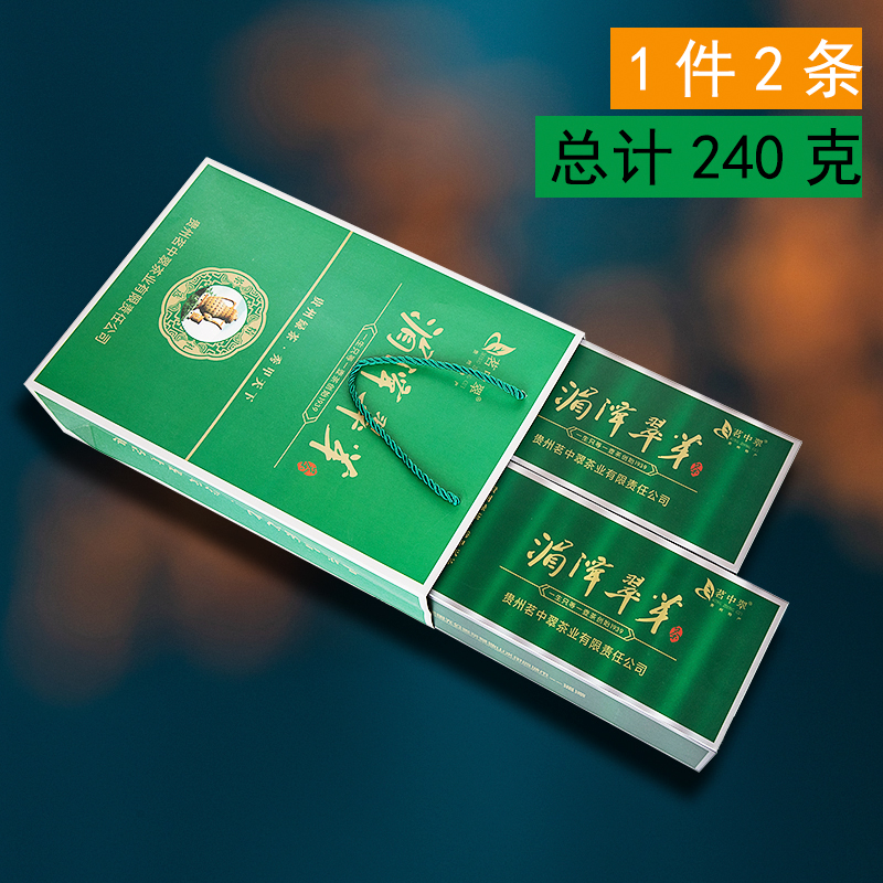 贵州茶叶雀舌茶湄潭翠芽特级2023新茶云雾炒青绿茶明前礼盒装240g