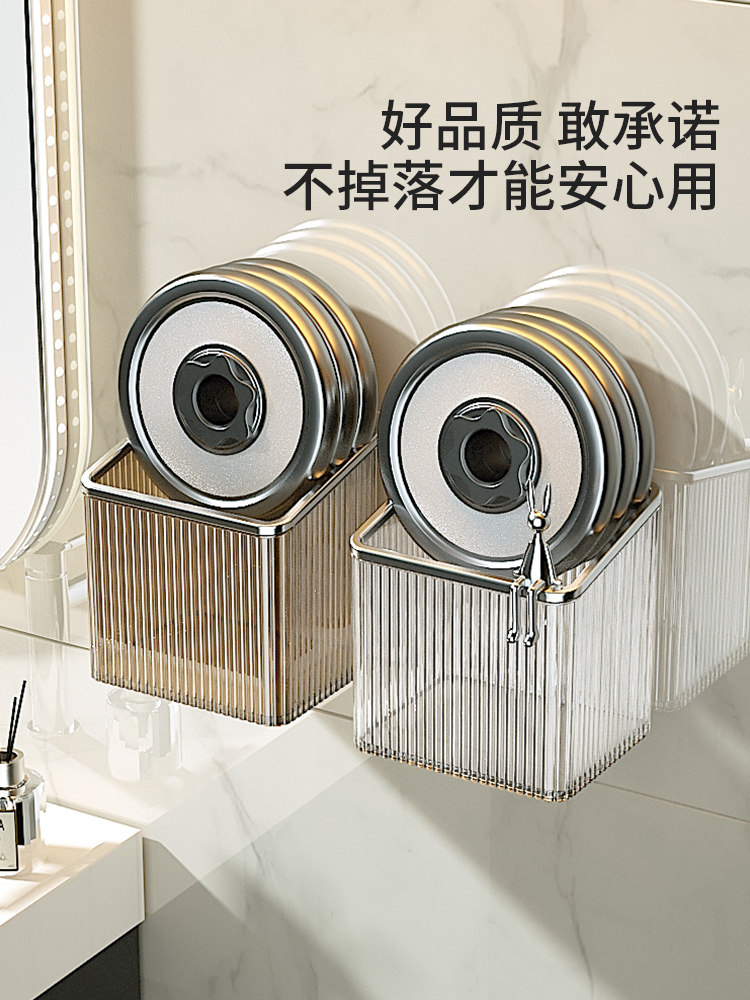  悠励洗脸巾收纳盒