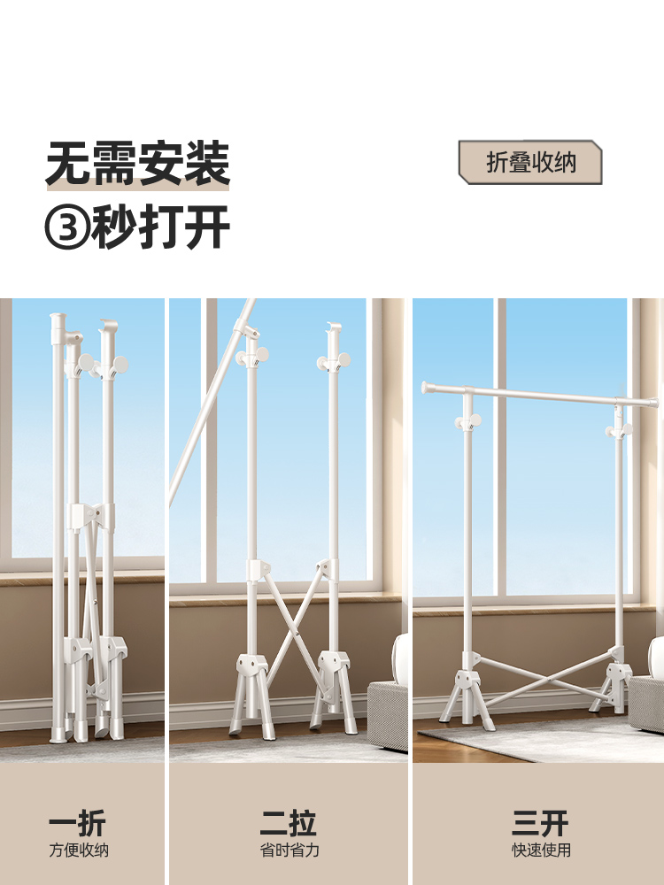 折叠晾衣架阳台家用小户型不占地方的凉衣架杆简易落地晒被子神器-图0