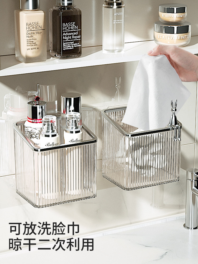  悠励洗脸巾收纳盒