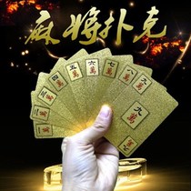 Israeli Mahjong Mini Mahjong Mesh Red Little Mahjong Children Digital Mahjong Table Cruise Card Multiplayer Portable Cards