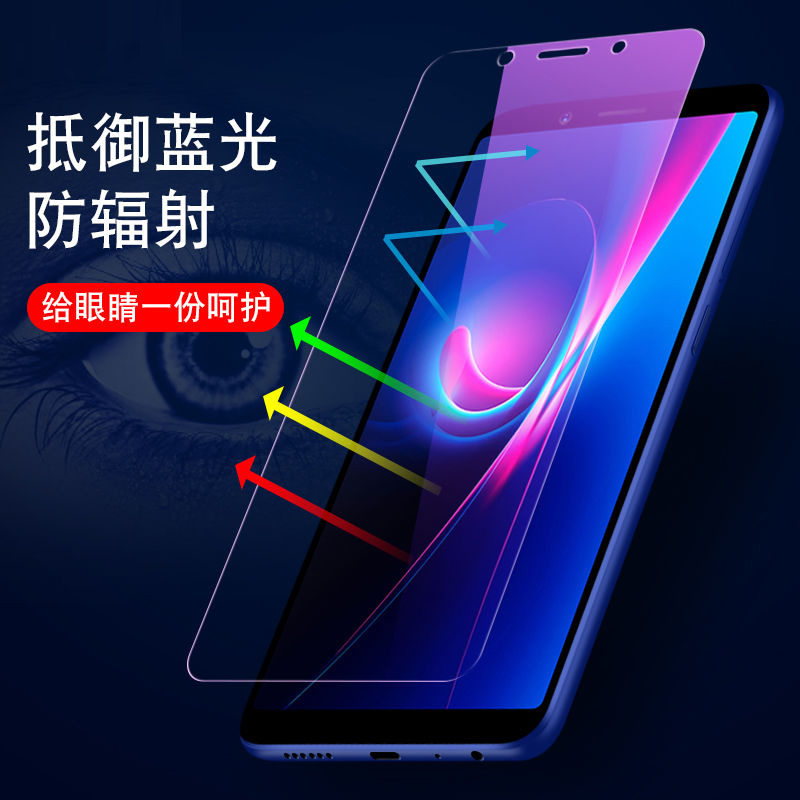 vivoV3MaxA钢化膜viv0V3max-A玻璃模voviv3mxa高清vovoV3maxL手机贴摸维沃蓝光保护莫viviv3mxa全屏viov防爆 - 图2