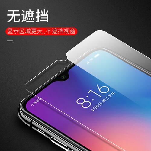 适用6.5英寸三星S20FE手机钢化膜Galaxys20EF全屏透明高清盖世乐S2OFE护眼蓝光5g版sm-g7810玻璃屏保smg781O - 图2