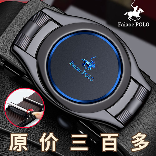 保罗正品新款皮带男士腰带真皮自动扣休闲青中年轻人潮流韩版裤带 - 图0