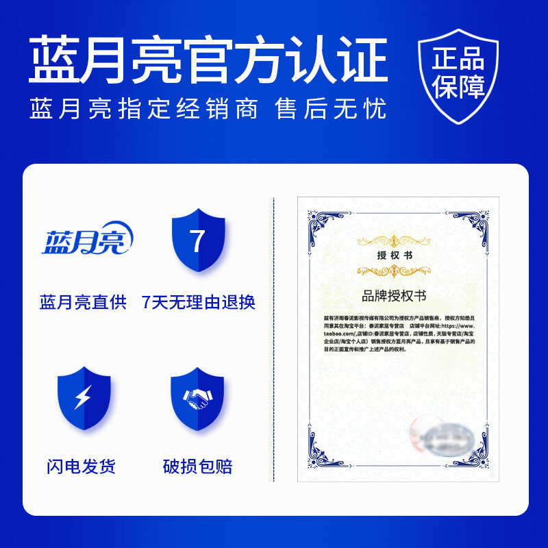 蓝月亮薰衣草香味持久2kg批洗衣液 春泥家居常规洗衣液