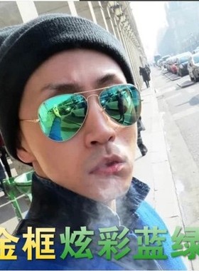 新款潮流太阳镜时尚复古