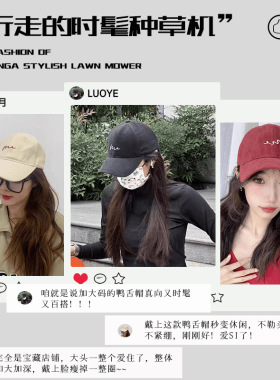 波浪新款显脸小鸭舌帽