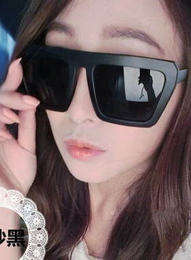 包邮潮男士大框方形版型眼镜