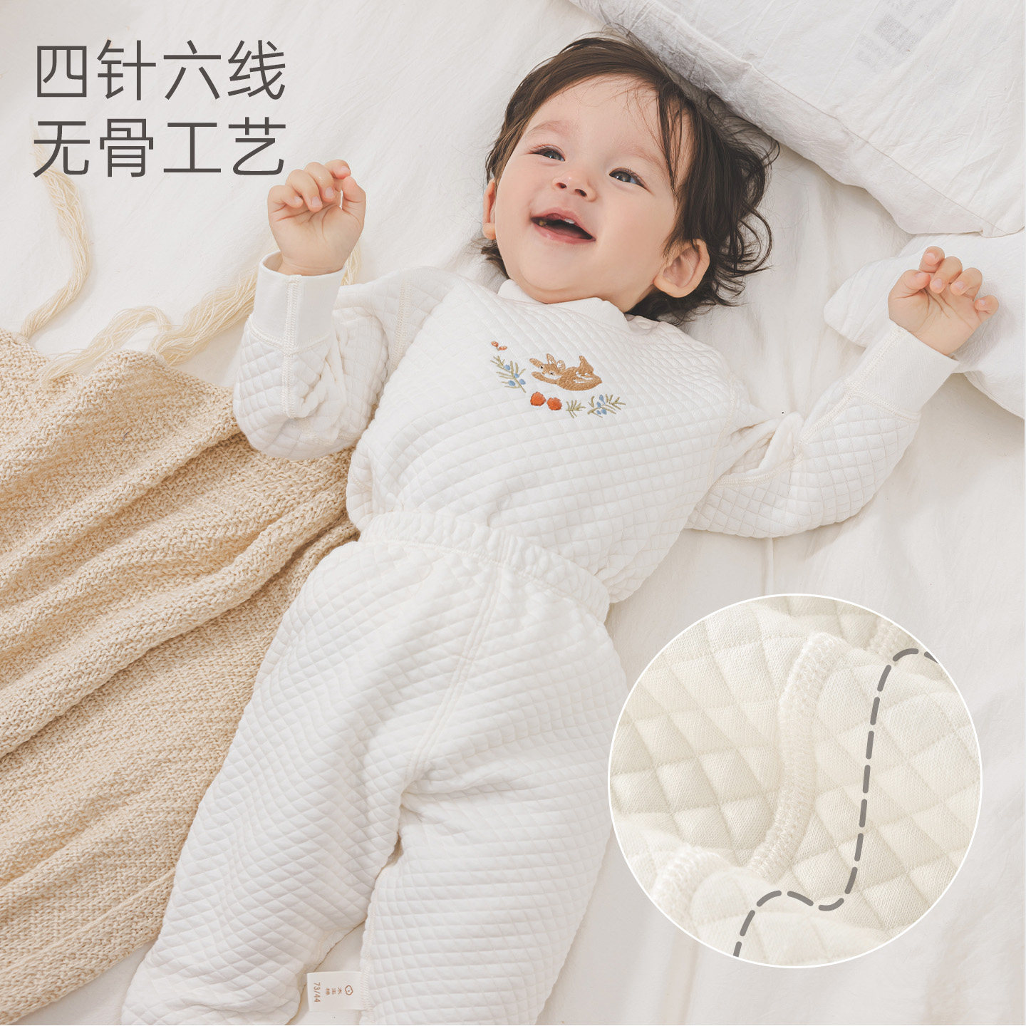 【清仓】婴儿内衣套装秋冬宝宝蓄热长袖保暖夹丝棉上衣裤子套装,淘宝优惠券,粉丝福利购,淘宝优惠卷