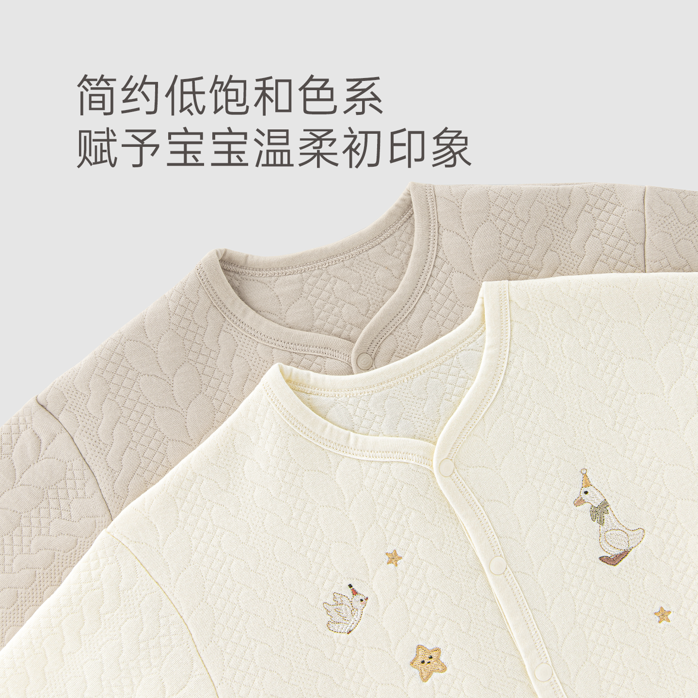 木生棉宝宝长袖外套冬季婴儿莫代尔三层夹丝开衫外出保暖防风上衣,淘宝优惠券,粉丝福利购,淘宝优惠卷