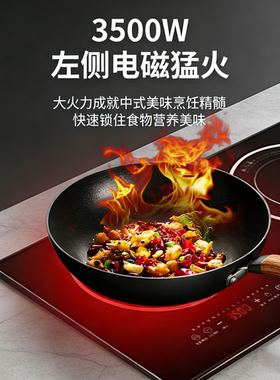 小霸王3500W双灶电磁炉猛火电炉
