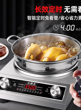 小霸王凹面电陶炉3500W猛火防水