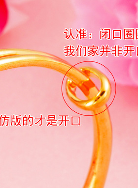 仿999仿金色镀24K实心仿黄金手镯女饰品不掉色沙金四叶草推拉手环