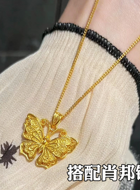 新款古法花丝蝴蝶吊坠项链女秋冬毛衣链越南沙金仿真黄金小众配饰