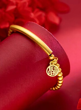 越南沙金新款古法传承弯管福手串女生仿真黄金色手链时尚个性手环