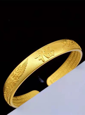 越南沙金开口百福心经手镯女仿真黄金色龙凤福字古法镯子婚庆首饰