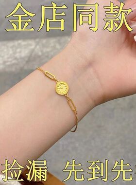 今日【大捡漏】正品新款网红手链女款520沙金告白小金表手链手环