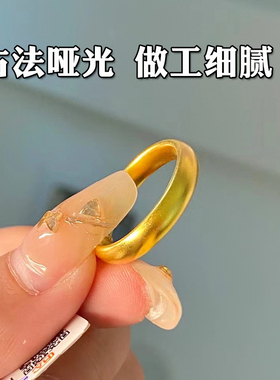 古法宽面版泥鳅背黄金戒指男女仿真越南沙金戒圈情侣款素圈碎碎冰