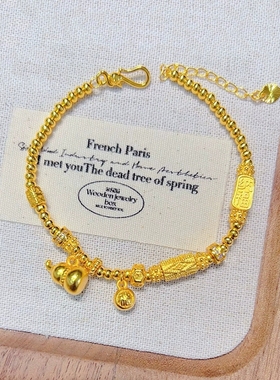 古法越南沙金葫芦盘缠手链女款转运轻奢小众精致高级感黄金色手串