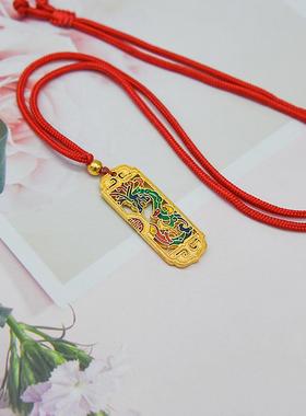 磨砂花生吊坠沙金古法传承彷黄金情侣款彩色凤凰蜻蜓镀金红绳项炼