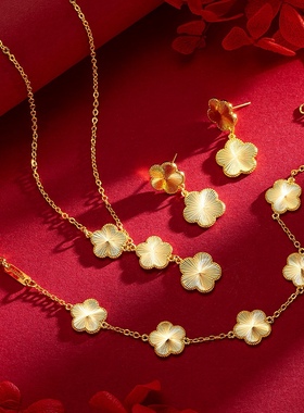 新款梅花三件套手錬女越南沙金彷真黄金轻奢高级感项炼耳针首饰潮