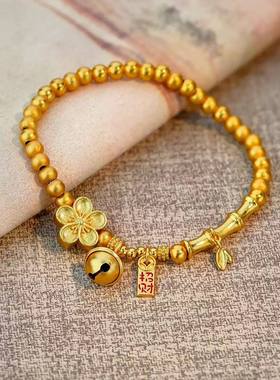 桃之夭夭手链招财纳福转运铃铛沙金轻奢手链送女友送闺蜜生日礼物